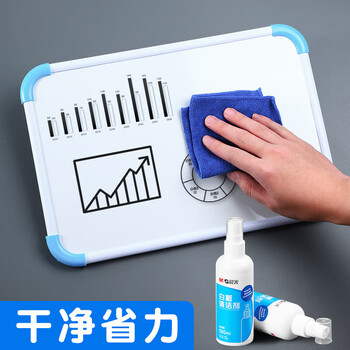 晨光（M&G）白板清洁套装100ml白板清洁剂(黑板/绿板通用)+白板擦布白板配件ASC99365 1瓶