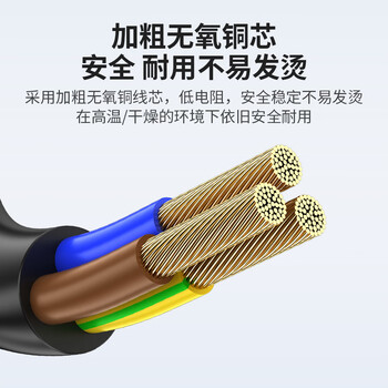 广昌兴（G.C.X）国标3C认证 服务器大功率电源线PUD大插头16a三插转c13三孔品字尾10a孔 3*1.5平方 1米 无氧铜芯 UPS连接线