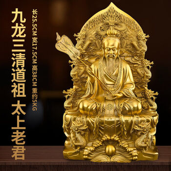 太上老君铜像摆件价格及图片表- 京东