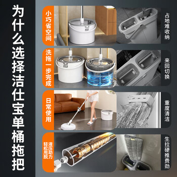 洁仕宝旋转拖把单桶双驱动4头新款家用一拖净自动脱水清洗甩干拖地墩布