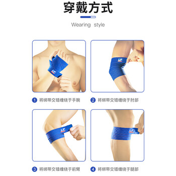 LP692硅胶防滑弹性运动绷带护肘健身羽毛球排球护具蓝单只均码