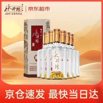 水井坊52度白酒价格报价行情- 京东