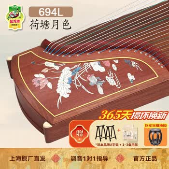 荷塘月色古筝品牌及商品- 京东