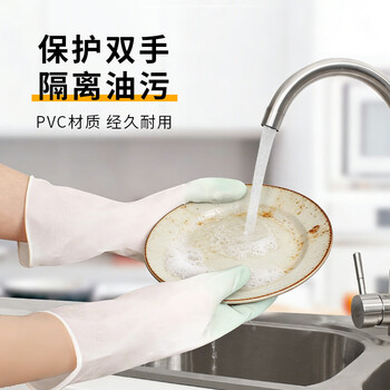 福爱家洗碗手套加厚耐磨渐变PVC手套厨房清洁手套保洁手套耐用L码3双装
