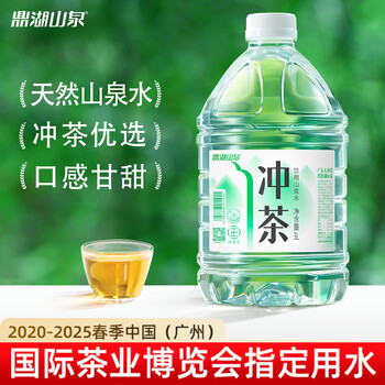 鼎湖山泉饮用天然水 冲茶专用山泉水3L×4桶 大桶装家用桶装水整箱