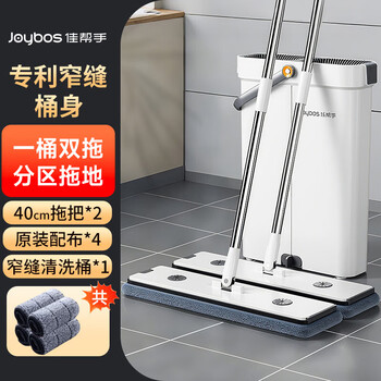 佳帮手平板拖把40cm4布家用一拖净免手洗2026带桶一套墩布拖布拖地神器