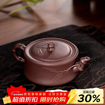 竹段紫砂壶- 京东