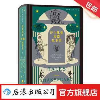 B往事与随想【俄】赫尔岑 后浪出品 要蔷薇，也要雪| 巴金、臧仲伦合译《往事与随想》新版问世