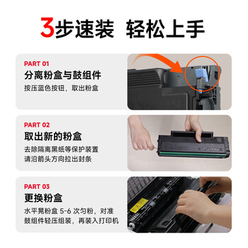 奔图(PANTUM)DO-460原装鼓组件 适用P3022D/DWS P3060D/DW M6760D/DW M6860FDW M7160DW打印机黑色硒鼓架硒鼓