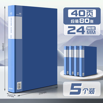 单页透明文件夹品牌及商品- 京东