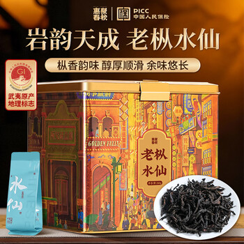 武夷岩茶高枞水仙- 京东