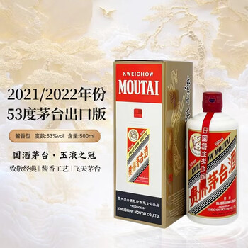 茅台收藏酒/陈年老酒- 京东