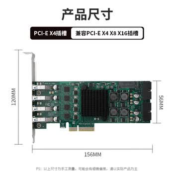 魔羯（MOGE）八口扩展USB3.0转接卡PCIE转usb3.2 Gen1服务器19pin-usb工业控制高速相机 MC2047