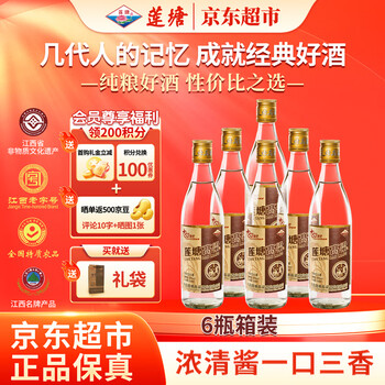 80年代酒价格报价行情- 京东