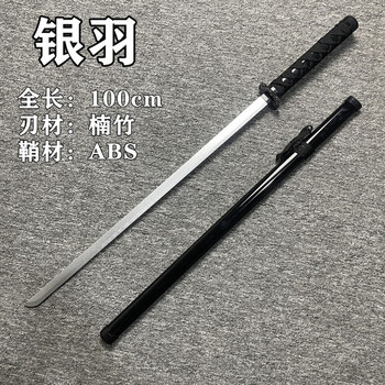 动漫忍者刀型号规格- 京东