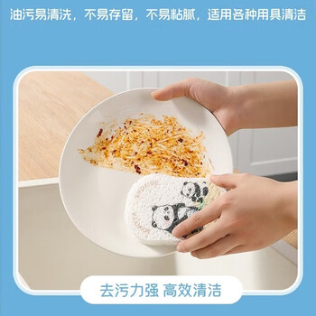 美丽雅木浆棉3片宝宝洗碗海绵百洁布婴儿洗碗布刷碗不易沾油吸水去油污 美丽雅木浆棉3片宝宝洗碗海绵百洁布婴儿洗碗布刷碗不易沾油吸水去油污