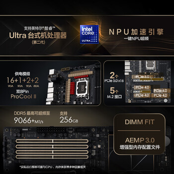 华硕ProArt Z890-CREATOR WIFI 创艺国度主板 支持 CPU 285K/265K/265KF (Intel Z890/LGA 1851）