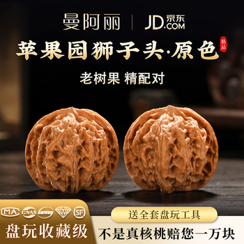 苹果园文玩核桃价格报价行情- 京东