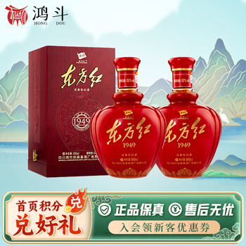 剑南春东方红1949价格报价行情- 京东