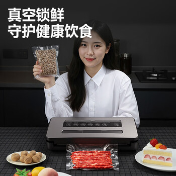 得力商用抽真空封口机真空包装机食品塑封机全自动真空机干湿两用腊肉真空保鲜打包机 带裁刀透明视窗 得力商用抽真空封口机真空包装机食品塑封机全自动真空机干湿两用腊肉真空保鲜打包机 带裁刀透明视窗