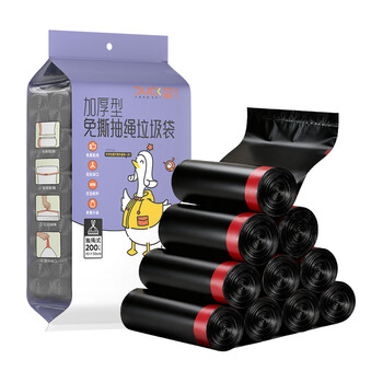 简丫垃圾袋抽绳式黑色45*50cm200只0.9丝免撕大号家用手提穿绳厚塑料