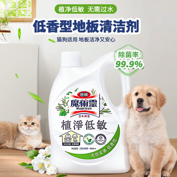 花王（KAO）地板清洗剂1.8L 宠物拖地板清洁剂擦瓷砖木地板除味速干低敏低香