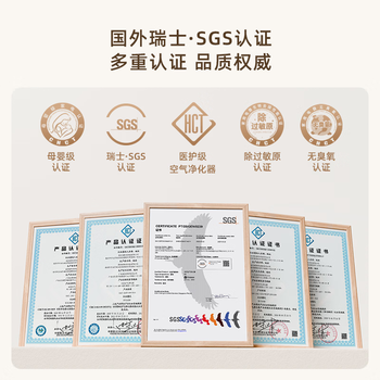 树新风空气净化器 除甲醛异味除过敏认证 家用宠物大空间全效K3净化器