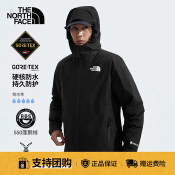 the north face gore tex排行- 京东