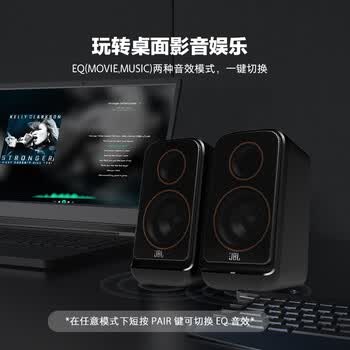 JBLPS3500 无线蓝牙音箱 电脑多媒体音响 2.0桌面台式机音箱  家用低音炮礼物 黑色