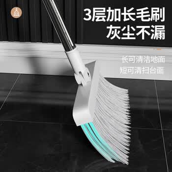 百家好世扫把簸箕套装可折叠直立收纳软毛扫帚家用扫地笤帚梳齿型