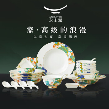 国瓷永丰源餐具套装品牌及商品- 京东
