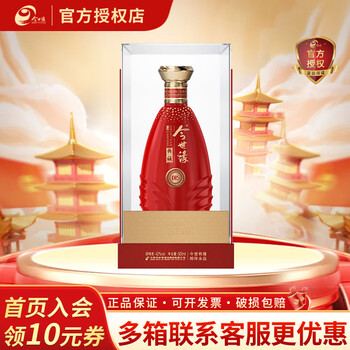 今世缘典藏15年价格报价行情- 京东