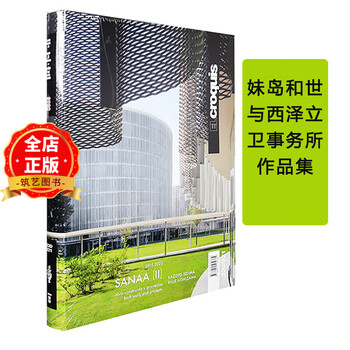 アート・デザイン・音楽 El Croquis 173 MVRDV 2003-2014 El Croquis