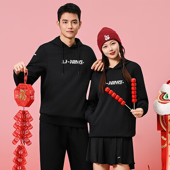 李宁（LI-NING）乒乓球服连帽卫衣运动服加绒保暖男女同款套装团购 黑色 XL 