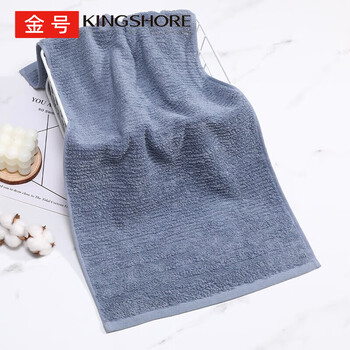 金号抗菌全棉毛巾纯棉A类纯色洗脸面巾独立密封包装4条装/ 98g