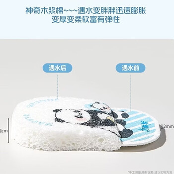 美丽雅木浆棉3片宝宝洗碗海绵百洁布婴儿洗碗布刷碗不易沾油吸水去油污 美丽雅木浆棉3片宝宝洗碗海绵百洁布婴儿洗碗布刷碗不易沾油吸水去油污
