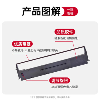 玖六零中盈新斯大NX518色带架适用NX715 NX725 720 728 NX-512K NX680 NX520 615K针式色带芯BP1200K