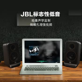 JBLPS3500 无线蓝牙音箱 电脑多媒体音响 2.0桌面台式机音箱  家用低音炮礼物 黑色