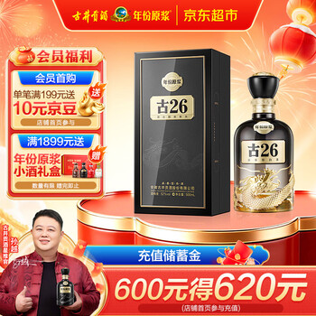 【最終値下げ】【数限り有】古井貢酒古26（26年）×2 500ml 白酒 楽天市場】中国八大銘酒のひとつ、「古井貢酒」新発売！日本初登場