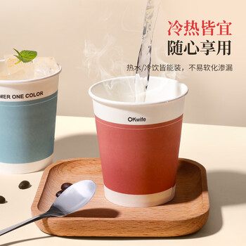 好媳妇纸杯一次性加厚228ml*100只装 食品级四色原木浆办公商务家用水杯