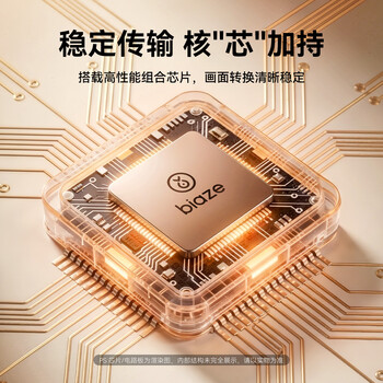 毕亚兹Type-C转VGA转换器扩展屏 USB-C转vga投屏母头转接头线 适用华为苹果17/16/Mac笔记本接电视投影仪