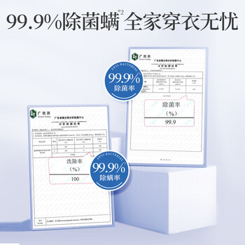 蔬果园洗衣液15斤深层洁净蓝风铃持久留香99.9%除菌除螨高效去污渍