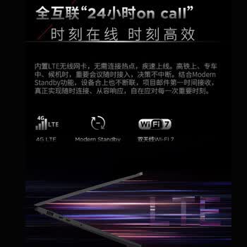 ThinkPad X1 Carbon Aura AI 2025联想商务办公14英寸笔记本电脑酷睿Ultra7-258V 32G 1TB SSD/2.8K/4G版