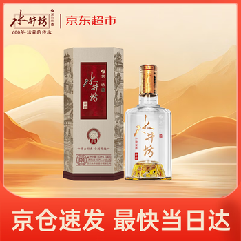 水井坊经典价格报价行情- 京东