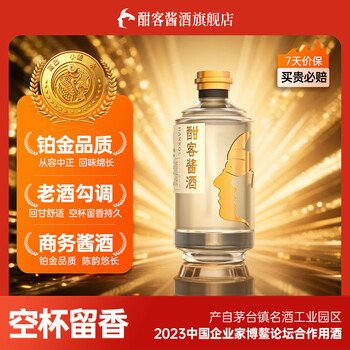 酣客酱香白酒价格报价行情- 京东