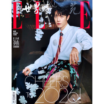世界时装之苑elle价格报价行情- 京东