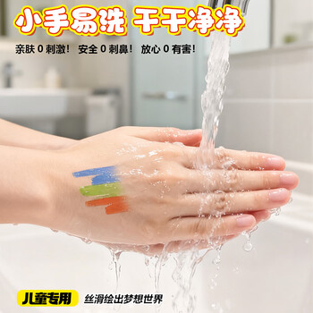 真彩（TRUECOLOR）48色丝滑油画棒不脏手可水洗儿童涂鸦涂色绘画彩色笔蜡笔套装幼儿园小学生美术专用7410