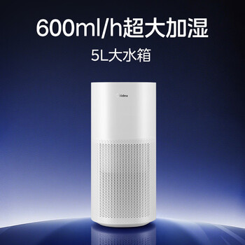 美的（Midea）小蓝鲸600无雾空气加湿器母婴幼儿客厅家用卧室静音抗菌孕妇办公室宿舍雾化器礼物SZ-2Y50