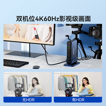 阿卡西斯双路HDMI采集卡4K60Hz立式拾音采集卡适配摄像机单反相机教学会议双机位直播录制盒VC-018Max