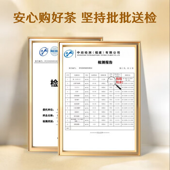 茶有食生日礼物茶叶礼盒送女生 武夷特级金骏眉200g 高级实用送父母长辈